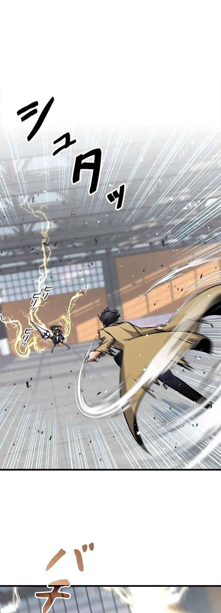 I’m an Ex-class Hunter ตอนที่ 10 หน้า 16