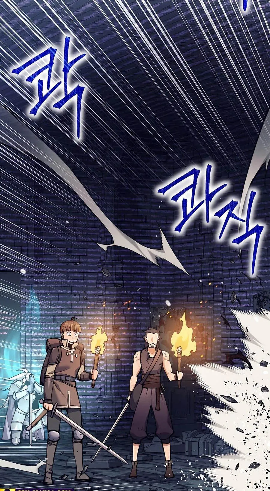 Trash of A Dark Fantasy ตอนที่ 17 หน้า 109