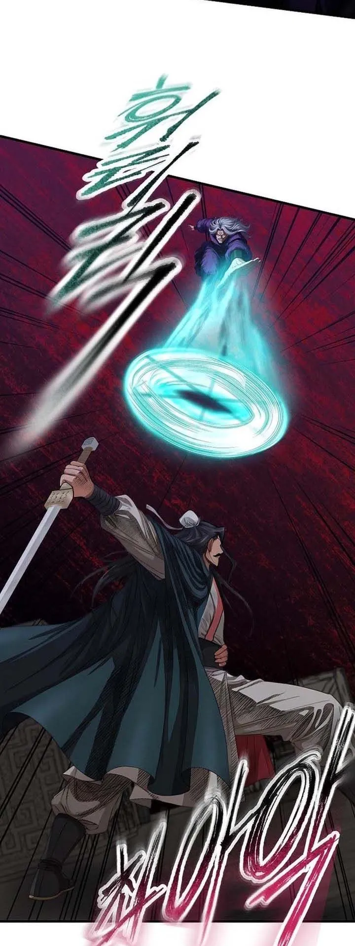 The Divine Sword of the Demonic Path ตอนที่ 13 หน้า 6