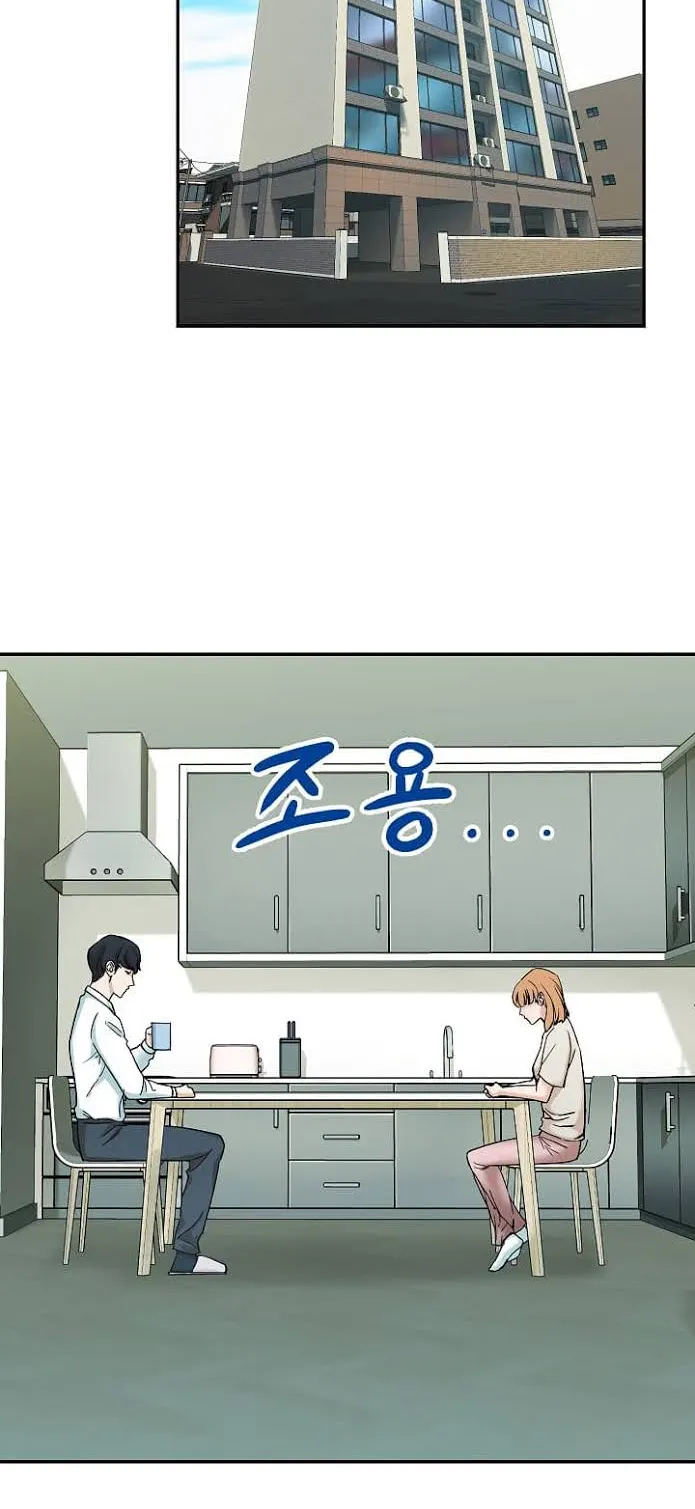 My Dad Is Too Strong ตอนที่ 2 หน้า 6