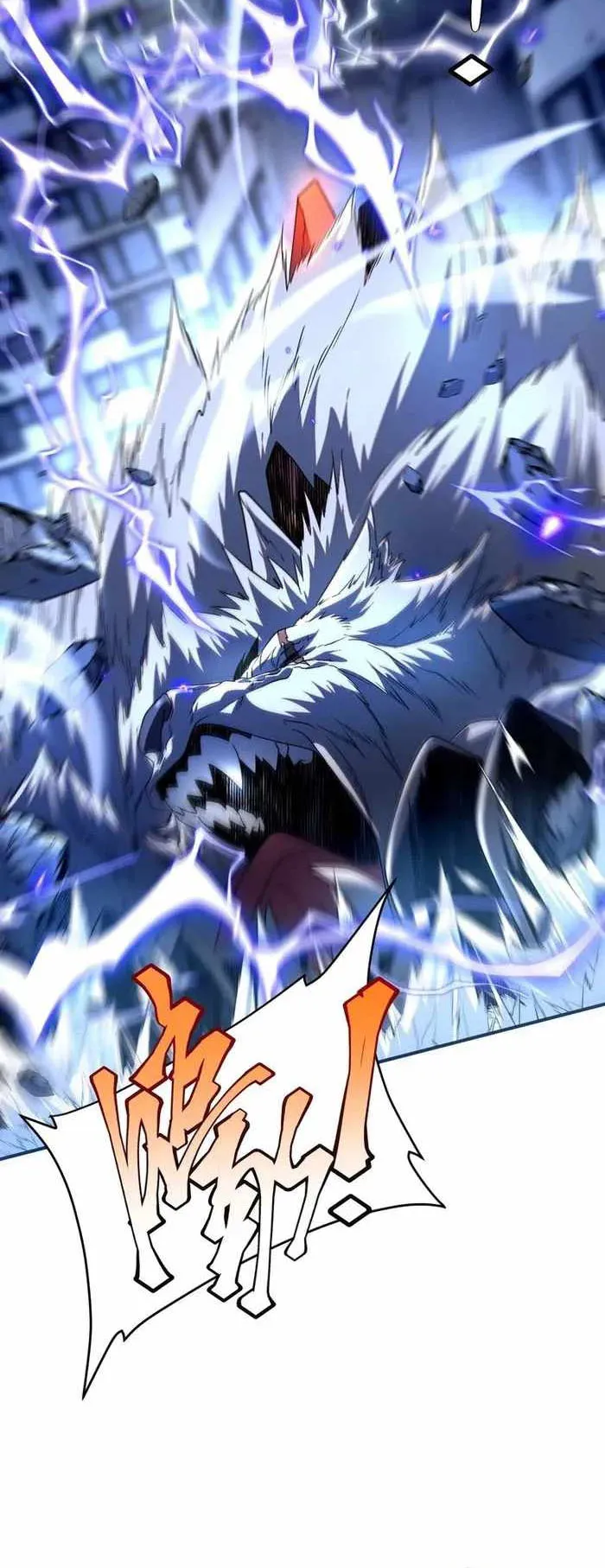 Awakening the Purple Thunder at the Beginning ตอนที่ 8 หน้า 42