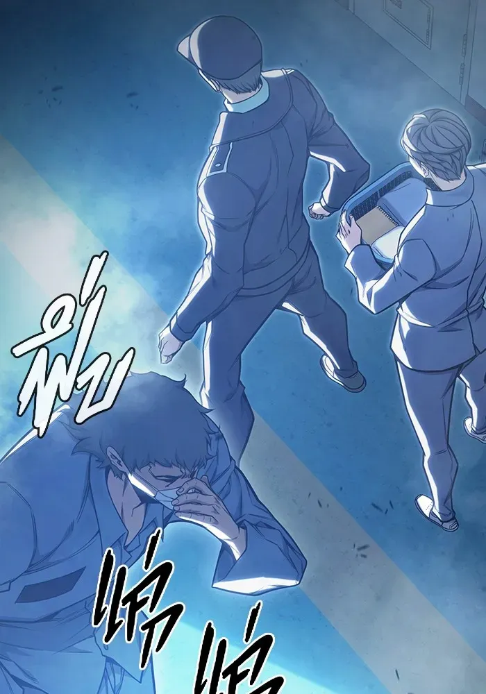 Juvenile Prison ตอนที่ 32 หน้า 55