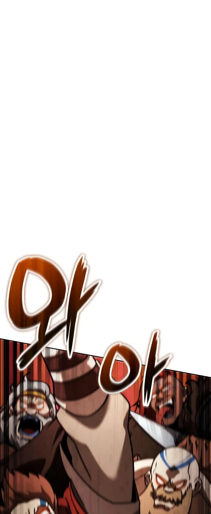 Valhalla Saga ตอนที่ 16 หน้า 84