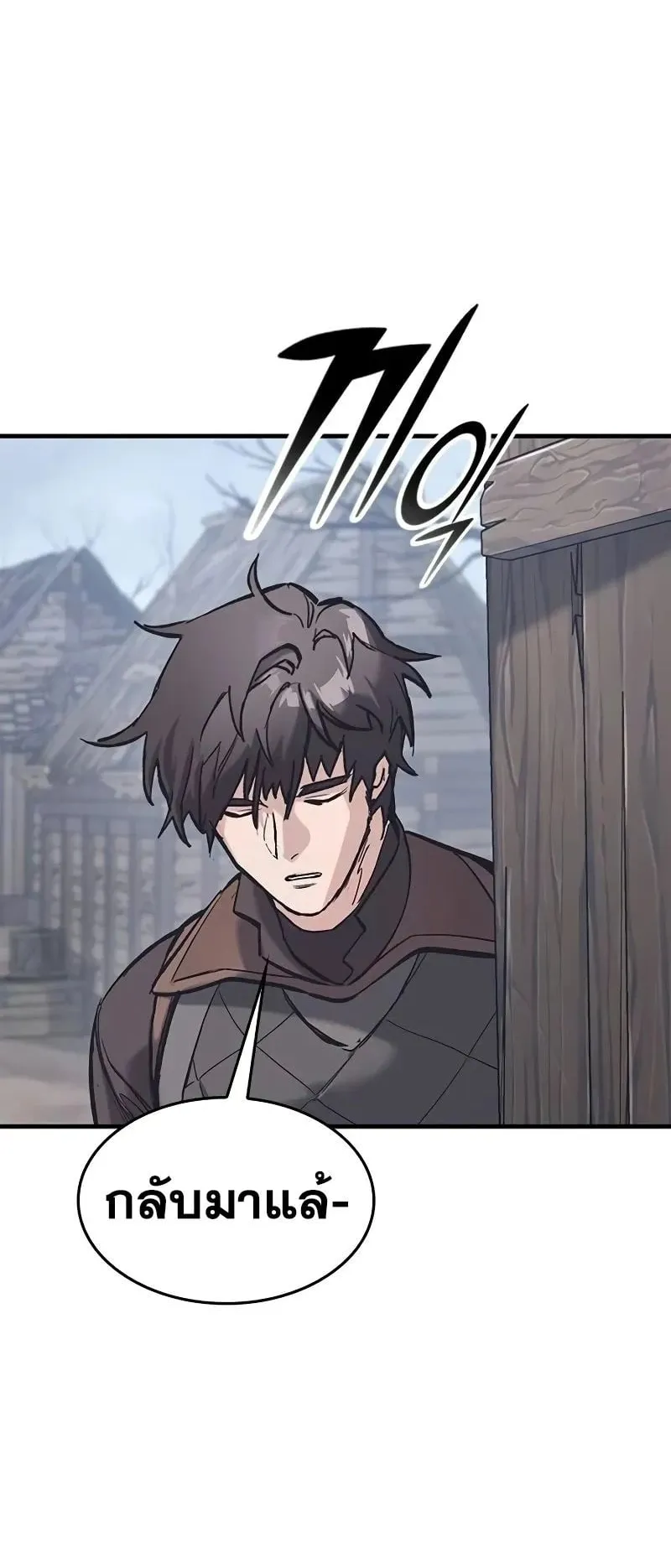 Eternally Regressing Knight ตอนที่ 30 หน้า 51