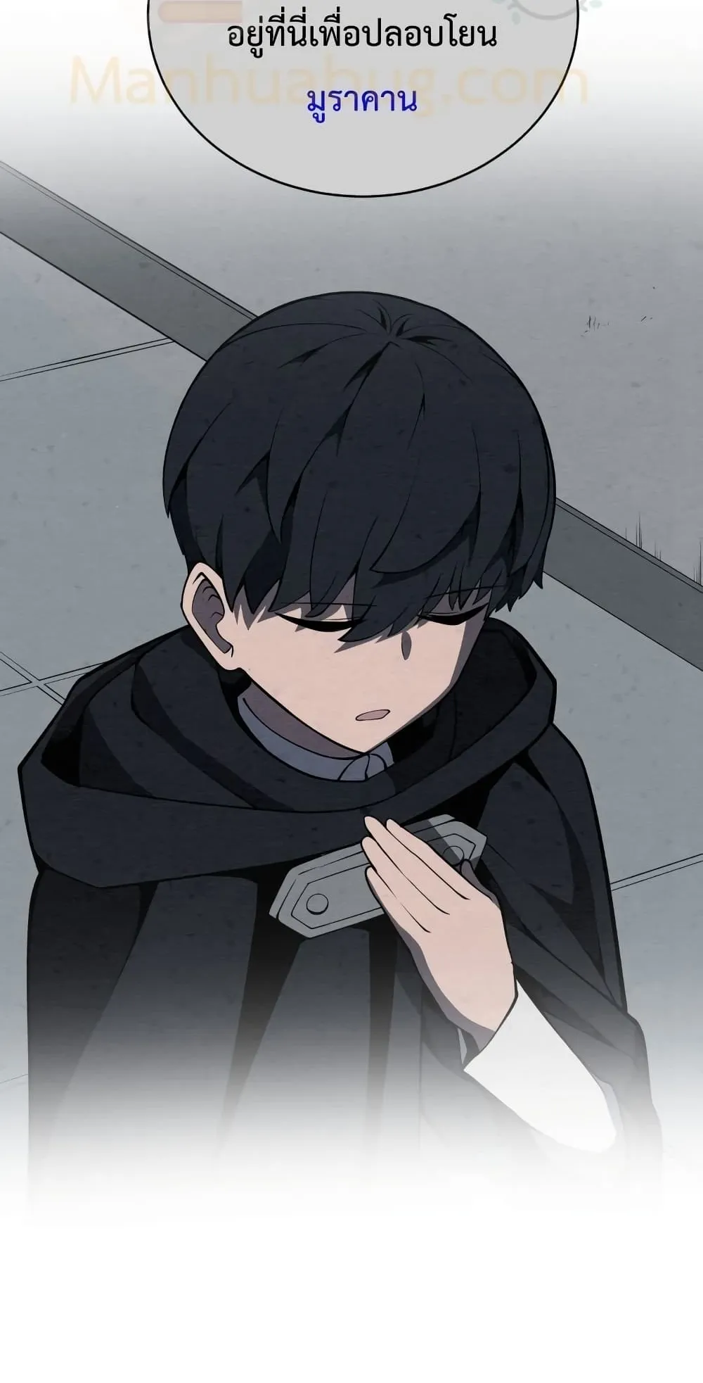 Swordmaster’s Youngest Son ตอนที่ 5 หน้า 48