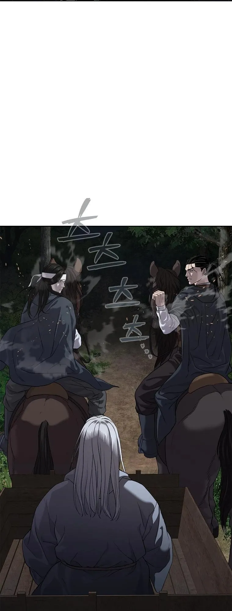 The Iron Emperor ตอนที่ 11 หน้า 74