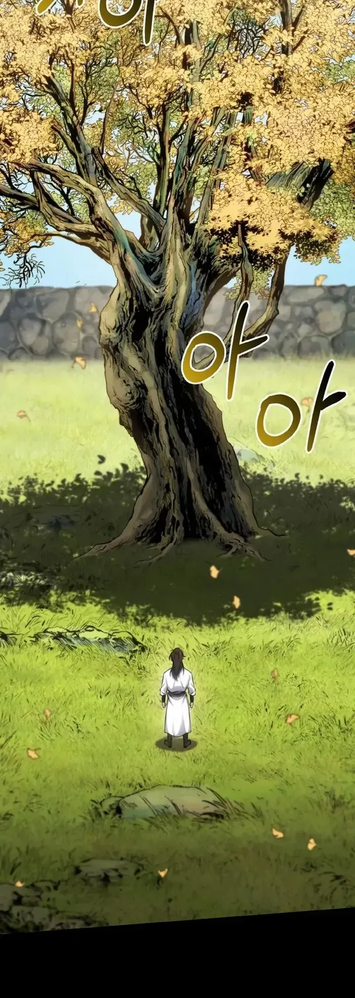 I Become the Youngest Disciple of the Martial Arts Leader ตอนที่ 2 หน้า 72