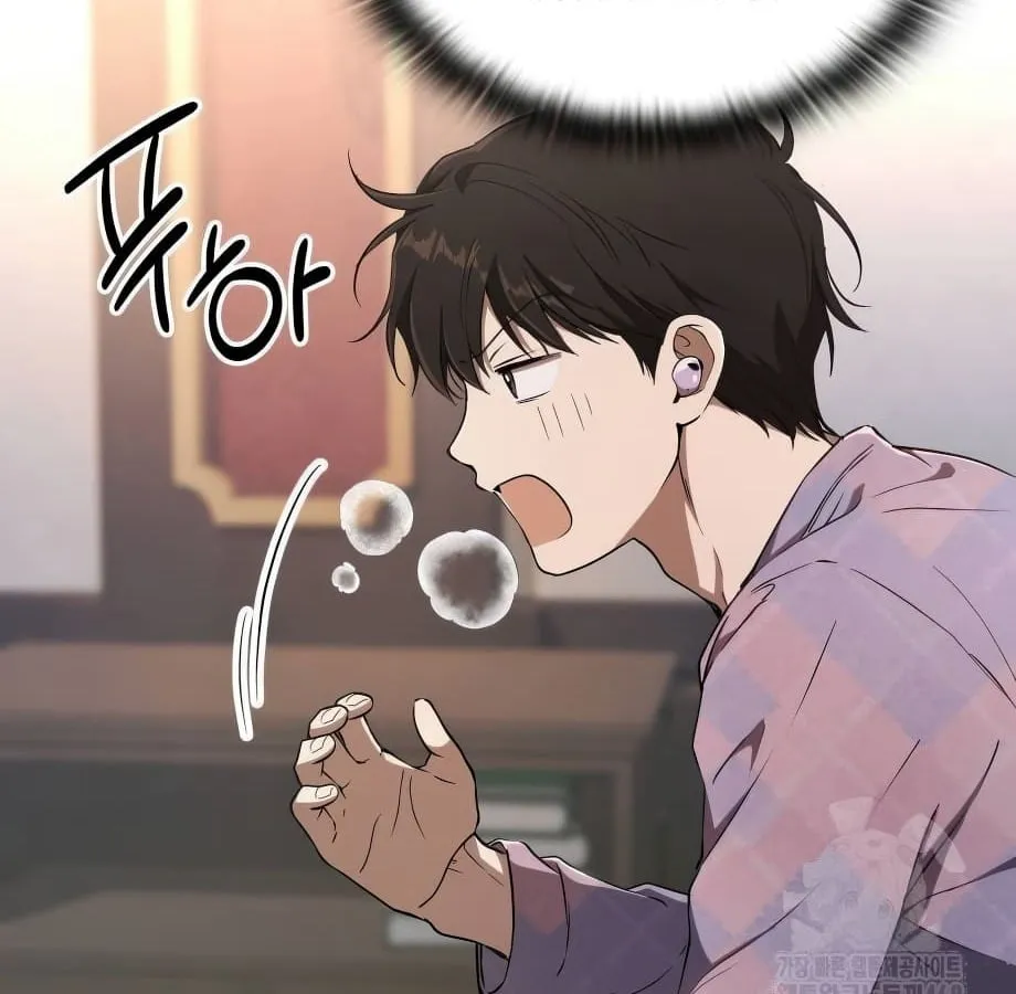 Shinsu Kindergarten ตอนที่ 9 หน้า 173
