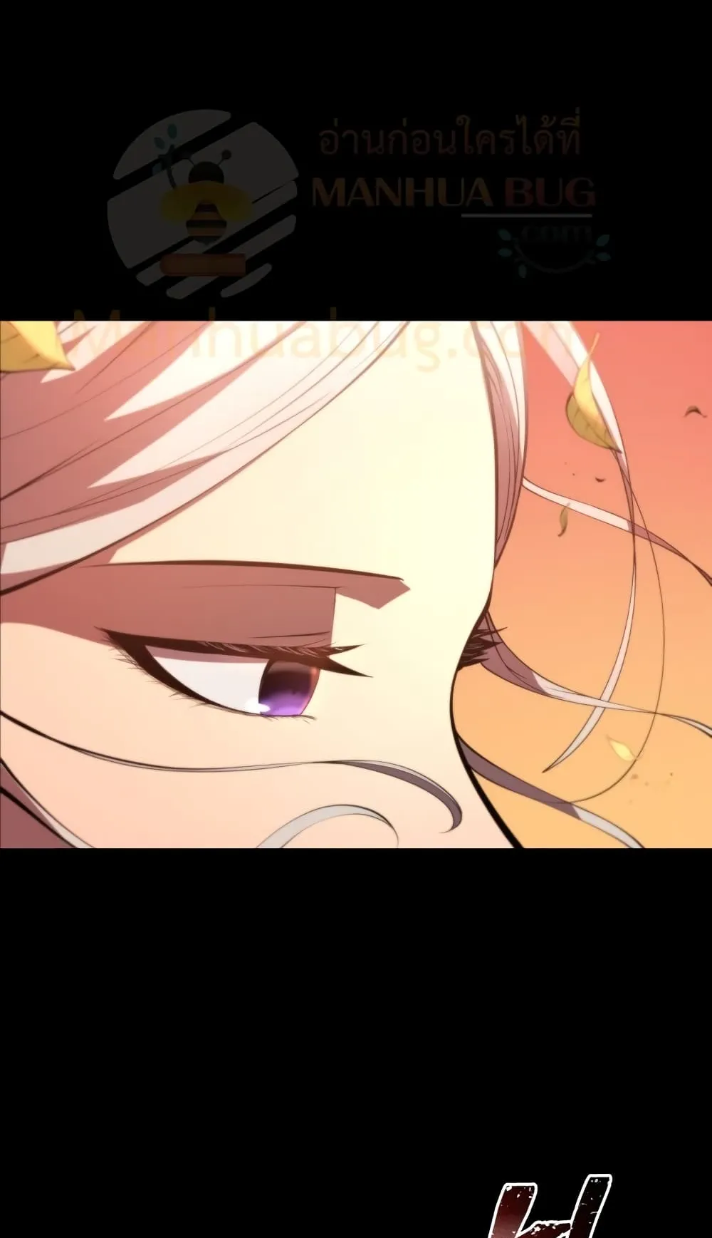 Swordmaster’s Youngest Son ตอนที่ 6 หน้า 96