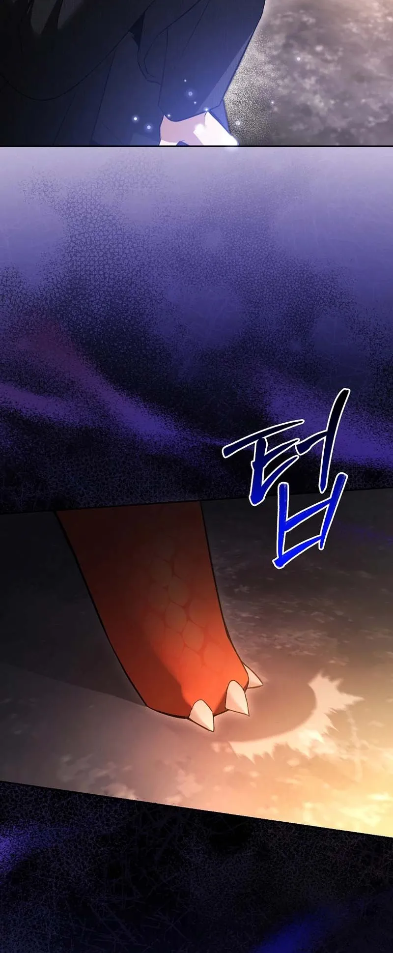 The Genius Tamer of the Academy ตอนที่ 1 หน้า 55