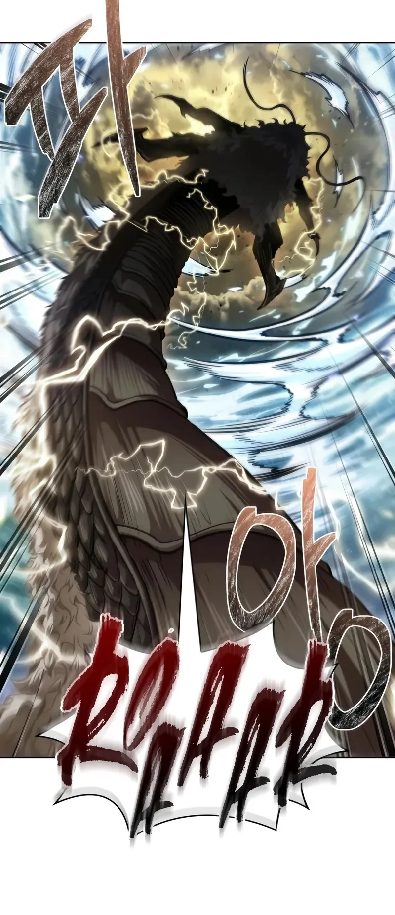 Nano Machine Chapter 255 หน้า 53