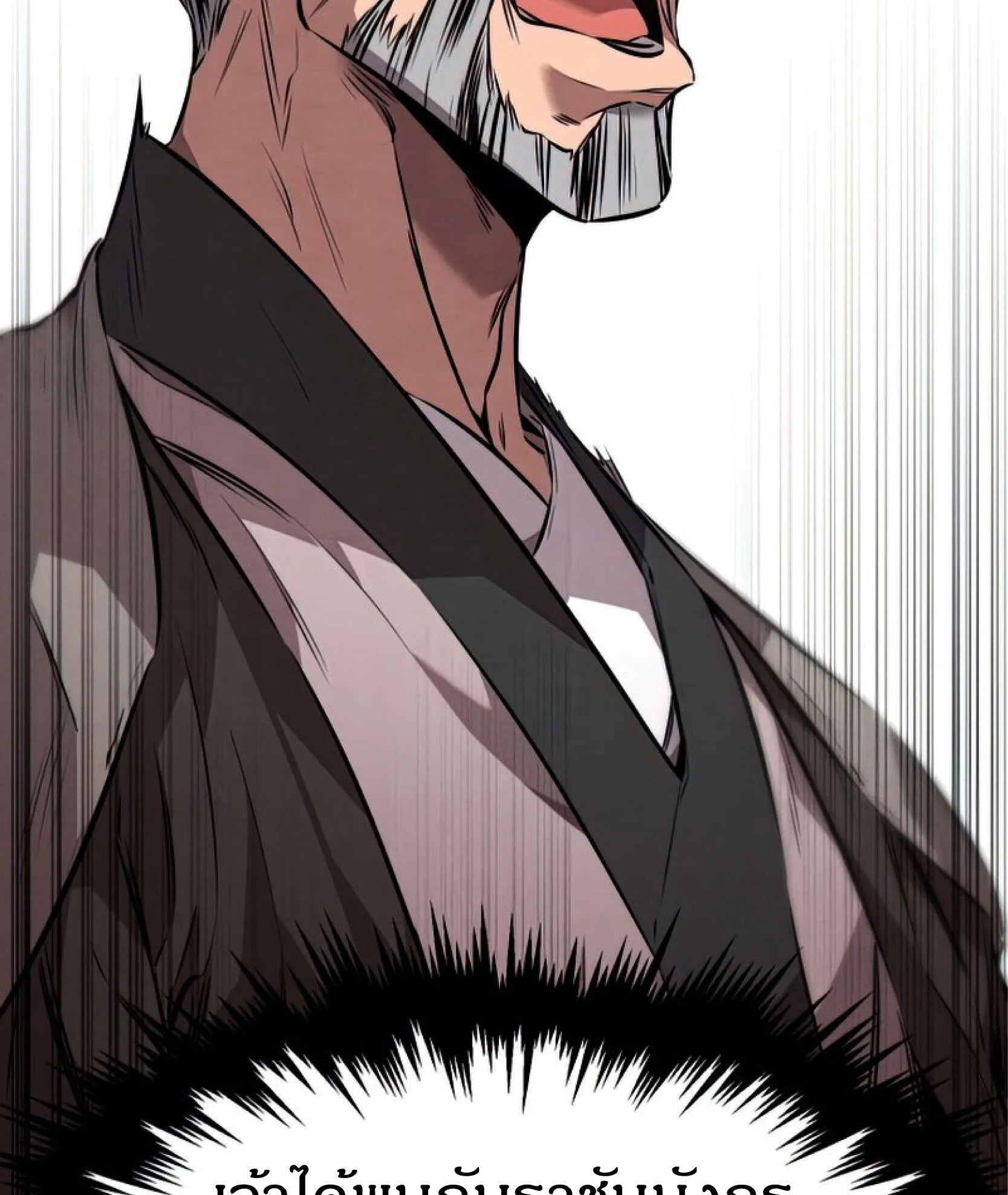 Reincarnated Escort Warrior ตอนที่ 10 หน้า 44