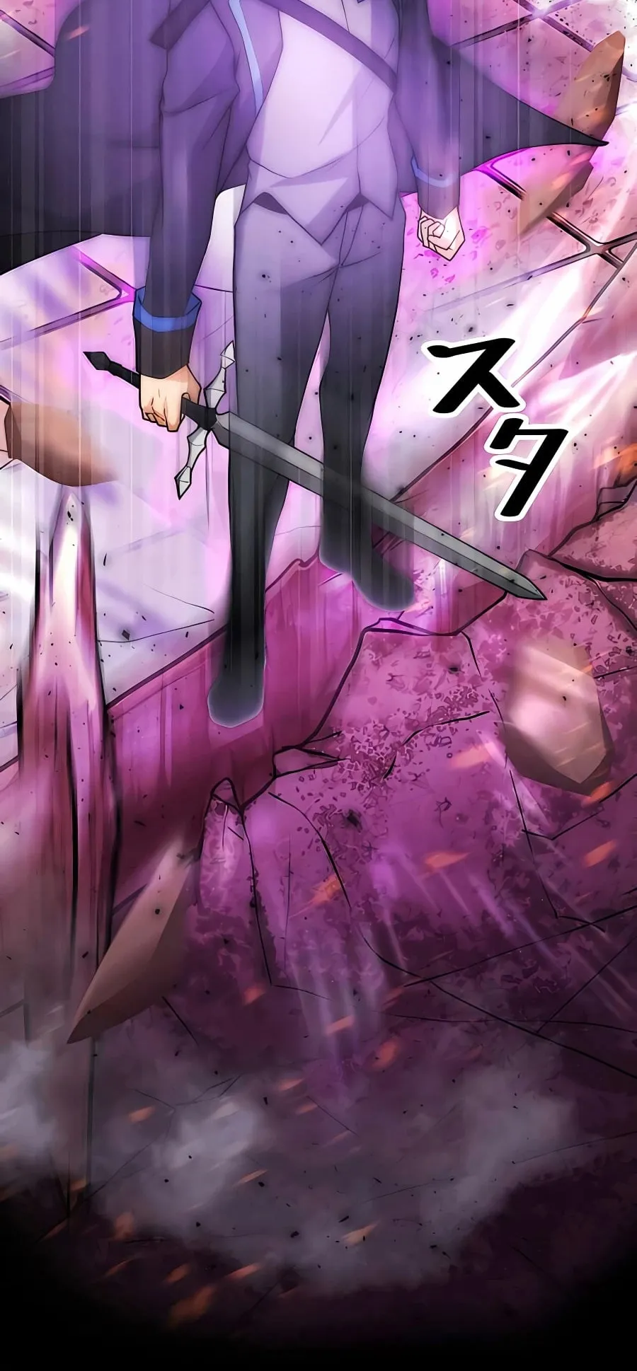 Hidden Class Gravity User ตอนที่ 7 หน้า 15