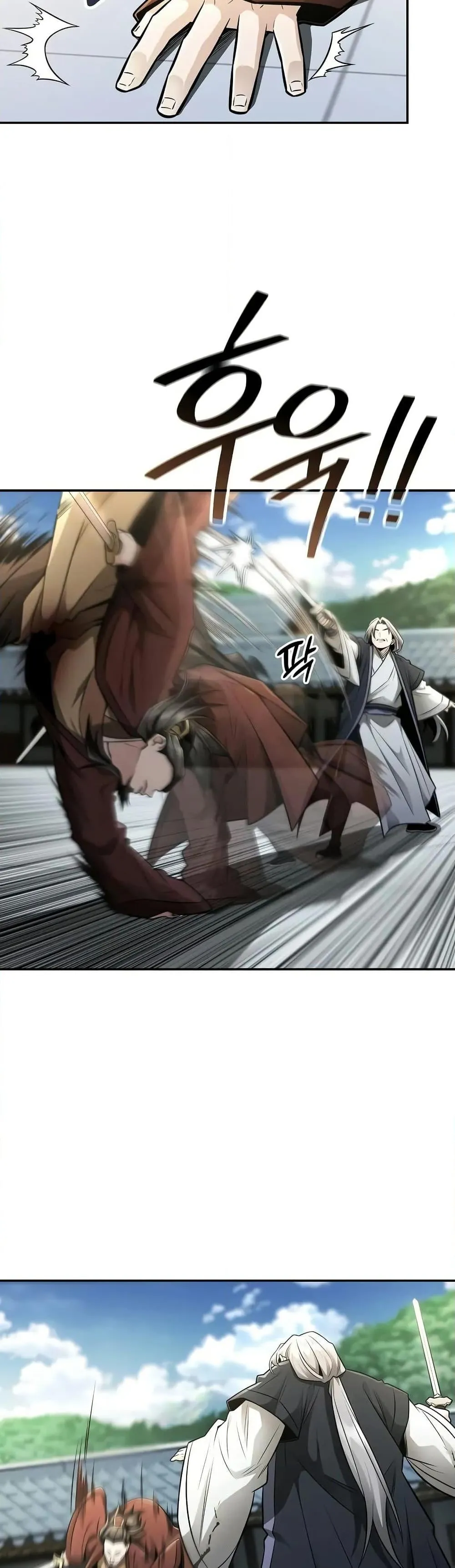 Mount Hua Sect’s Genius Phantom Swordsman ตอนที่ 23 หน้า 7