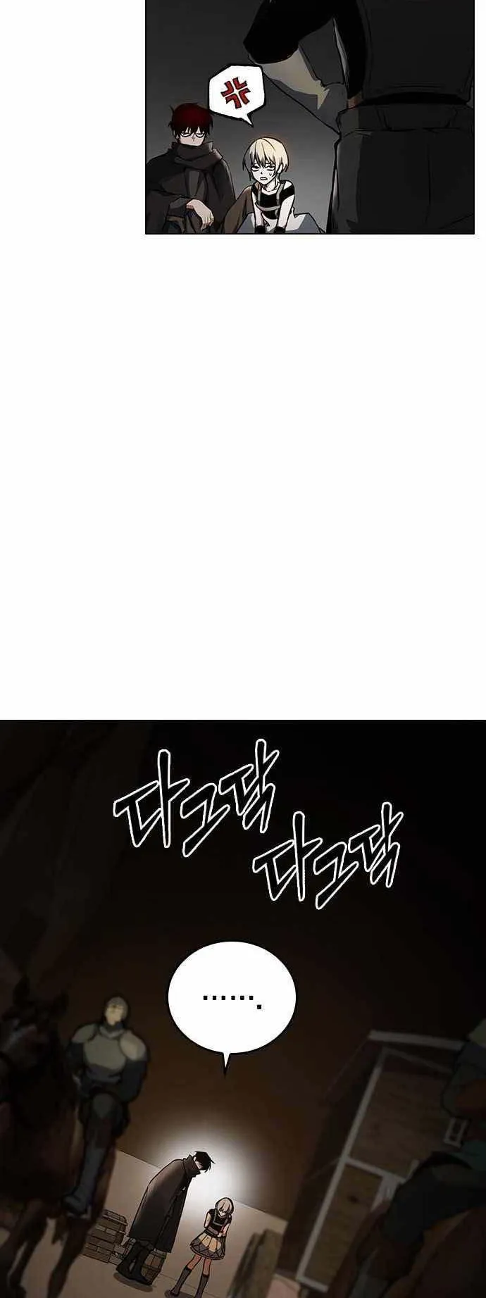 Bad Ending Maker ตอนที่ 3 หน้า 12