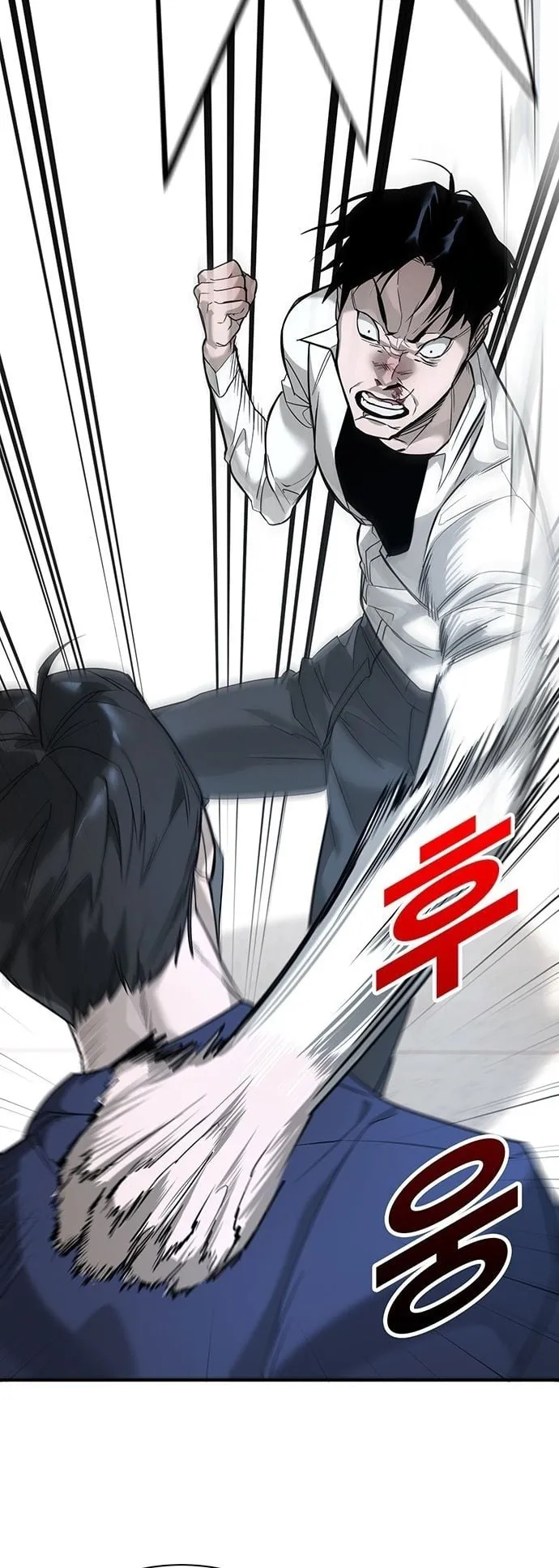 High School Conquest: War Against the Bullies ตอนที่ 1 หน้า 54