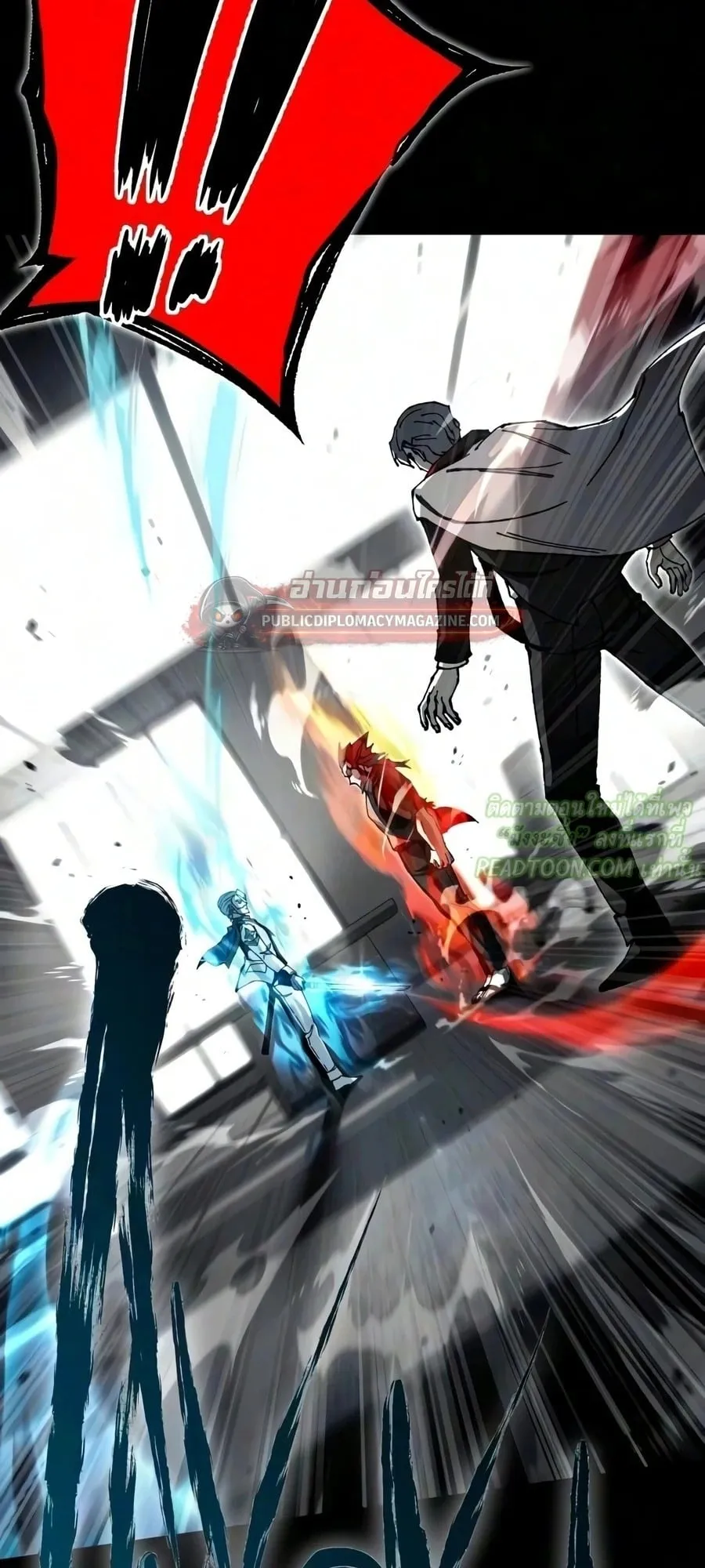 I Took Over The Academy With a Single Sashimi Knife ตอนที่ 79 หน้า 12