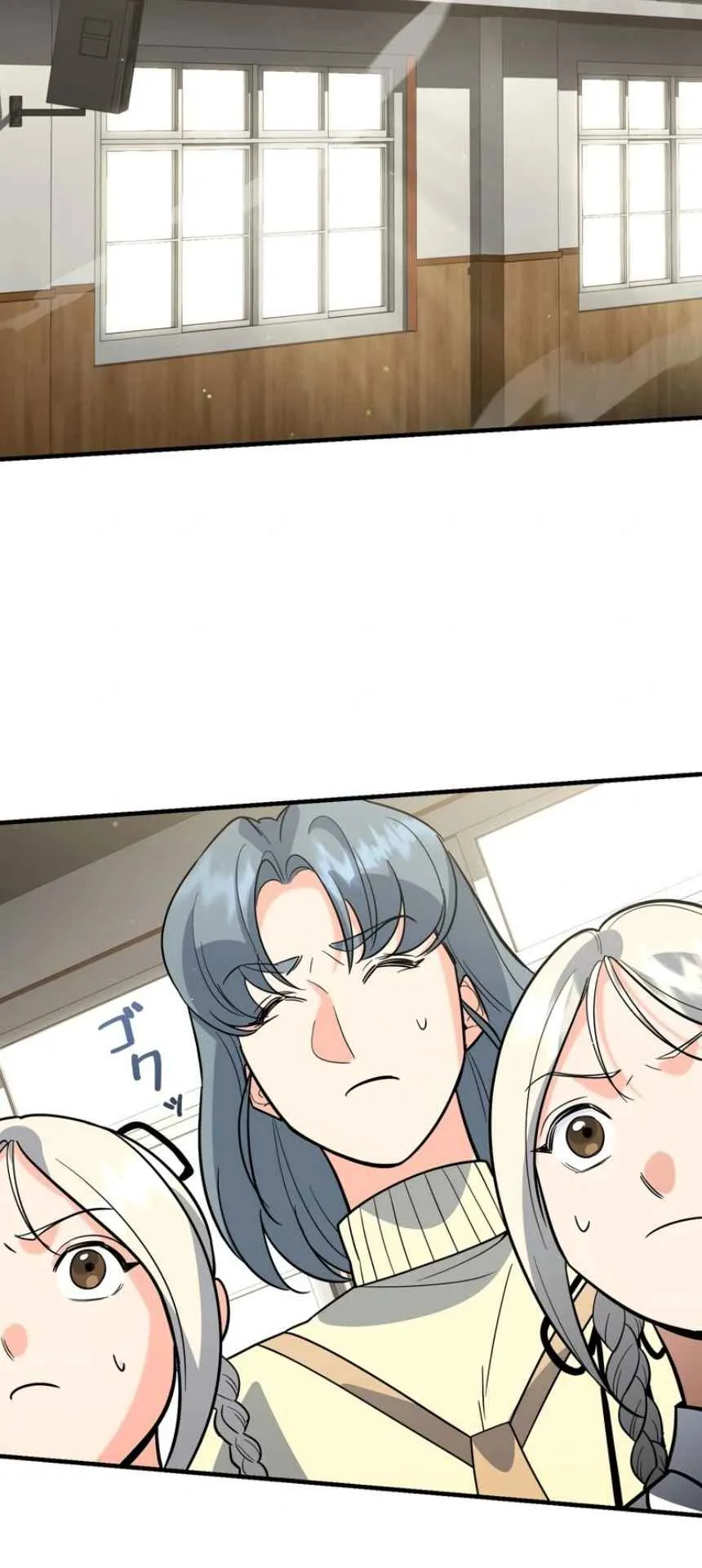 The Swordsmanship Instructor at the Academy ตอนที่ 11 หน้า 43
