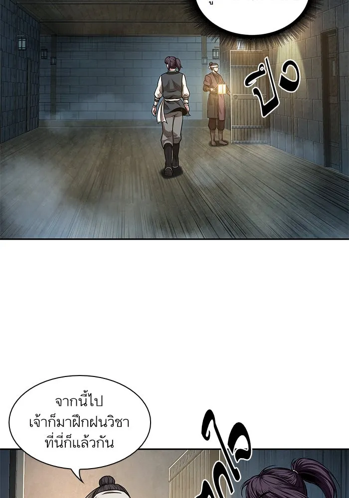 Nano Machine Chapter 34 หน้า 49