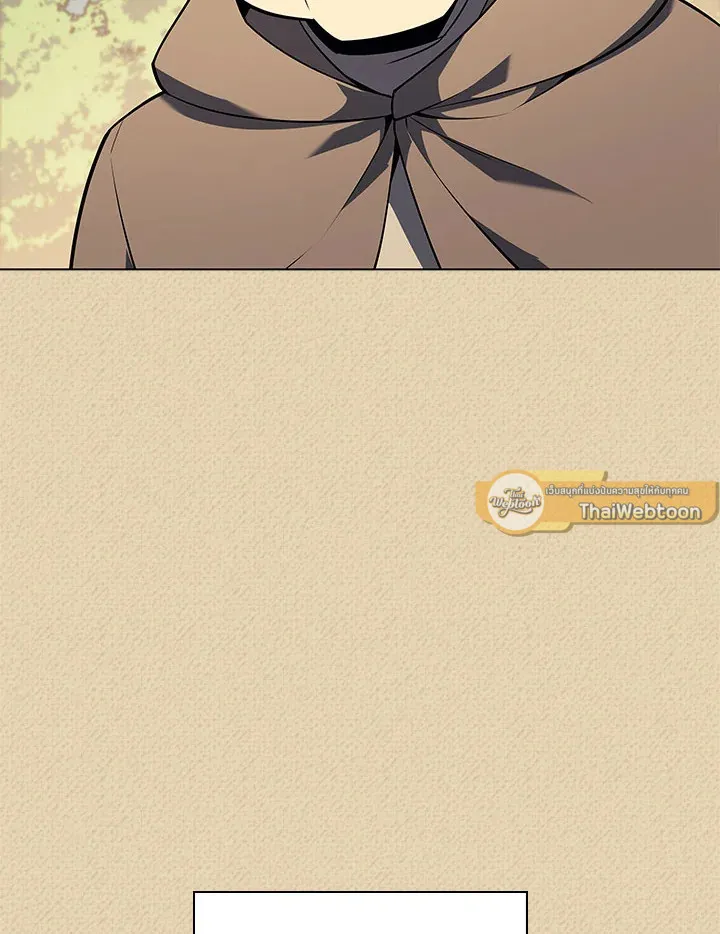Overgeared ตอนที่ 122 หน้า 103