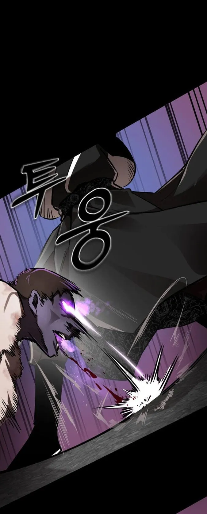 Reincarnation Path of The Underworld King ตอนที่ 2 หน้า 20