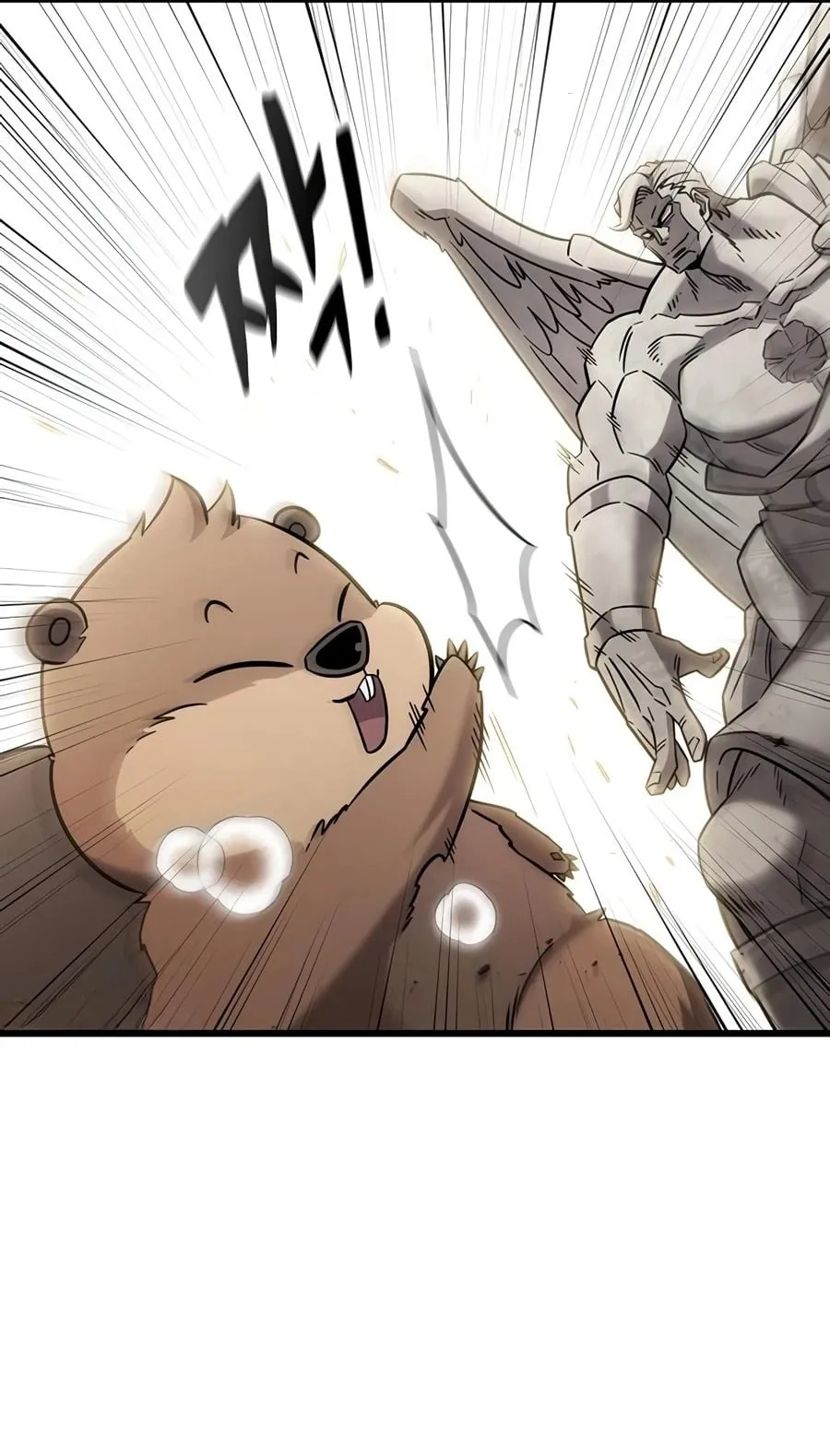What a Bountiful Harvest, Demon Lord! ตอนที่ 78 หน้า 44