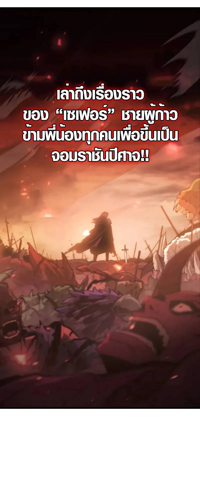 Breakers ตอนที่ 3 หน้า 22