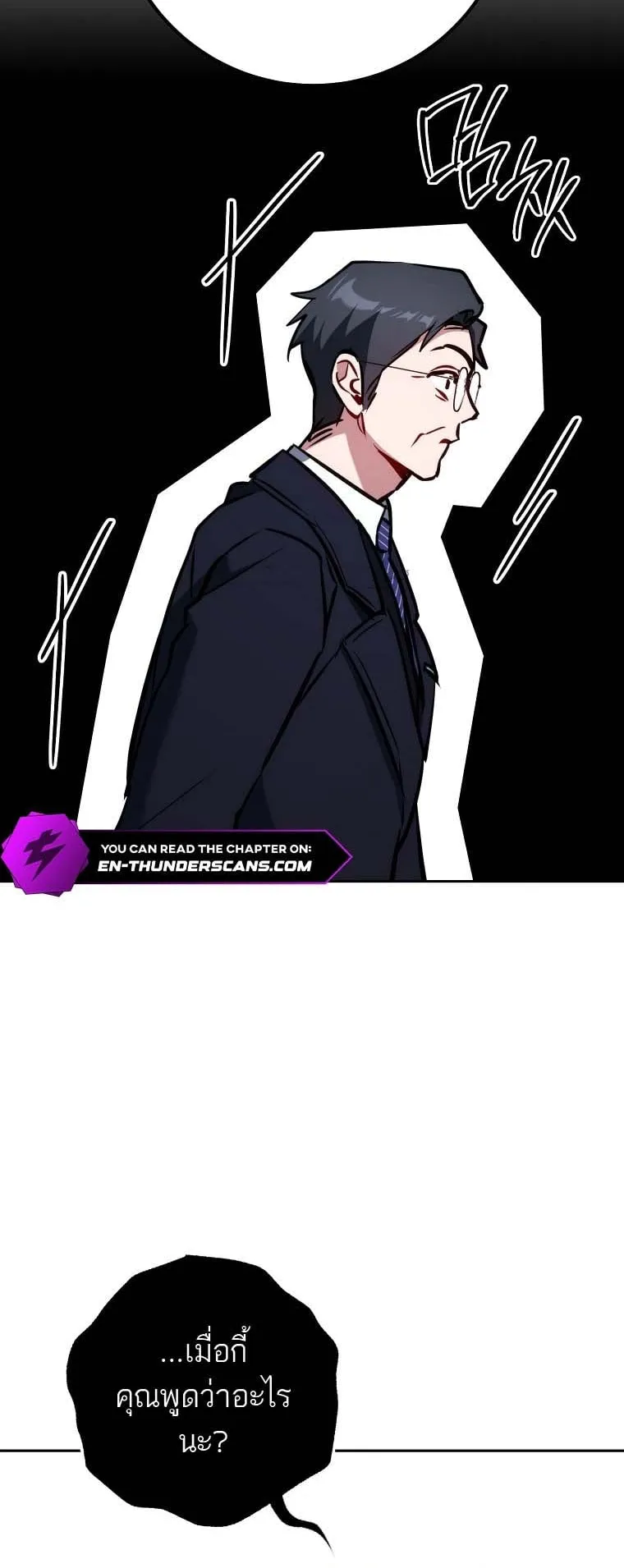 The Top Ranker’s Guide to an Aspiring Writer Life ตอนที่ 4 หน้า 60
