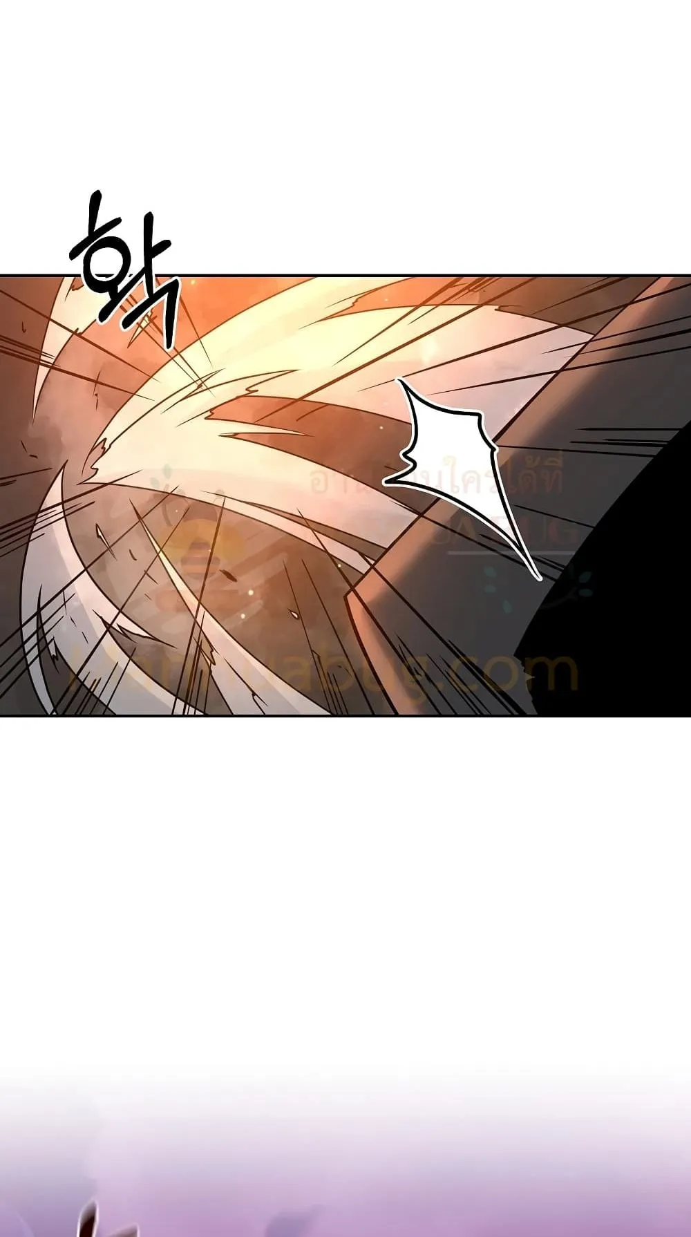 The Lazy Swordmaster ตอนที่ 1 หน้า 26