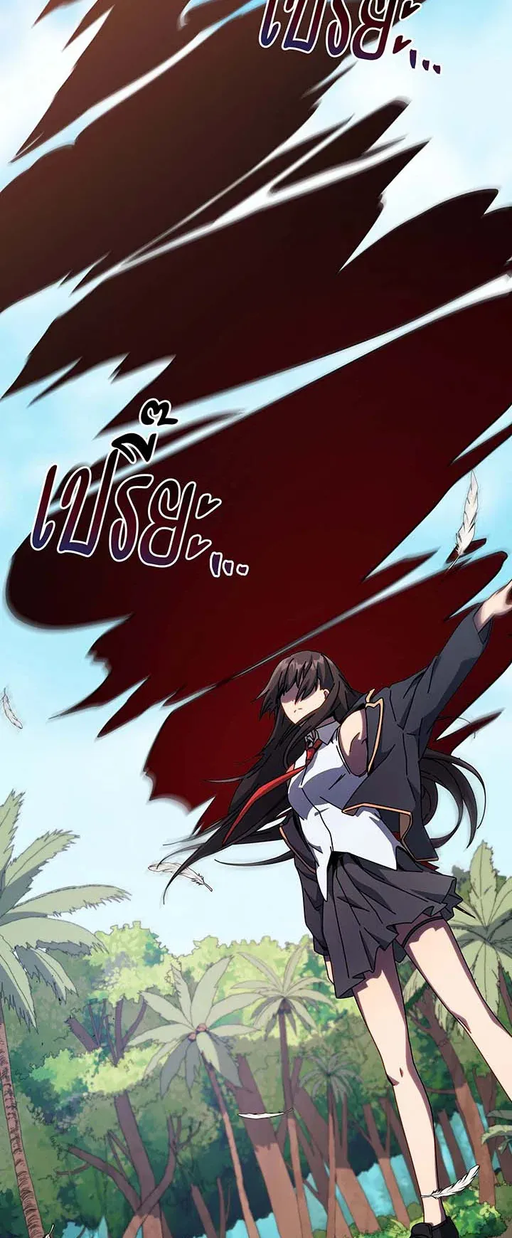 Necromancer Academy’s Genius Summoner Chapter 81 หน้า 27