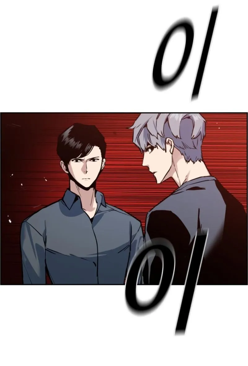 Mercenary Enrollment ตอนที่ 14 หน้า 50