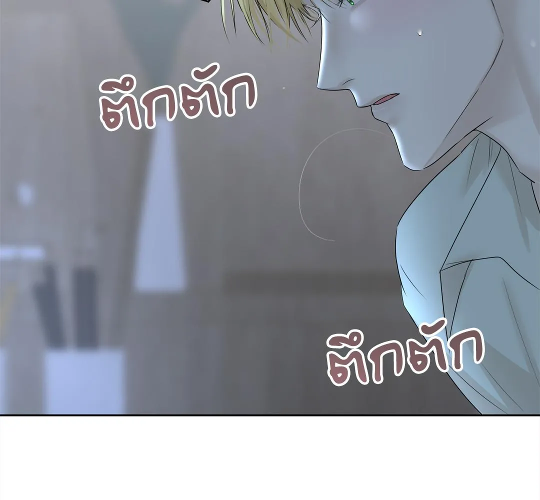 CAMBOY BUNNY (R+) ตอนที่ 3 หน้า 28