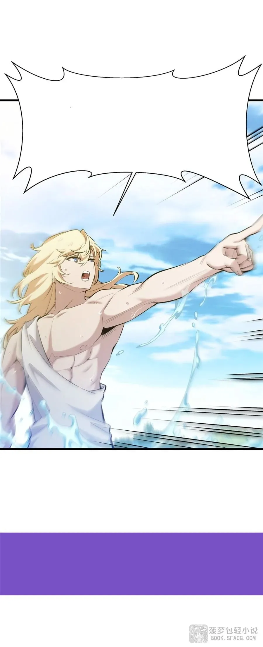 The Yellow-Haired Villain in Female Main Character’s Novel Wants Happiness ตอนที่ 25 หน้า 49