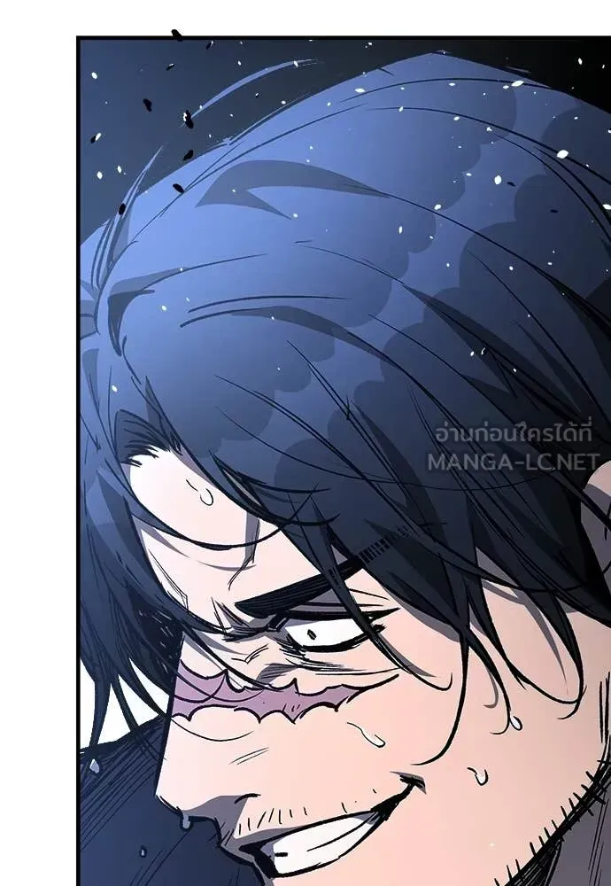 A Rogue Guard in a Medieval Fantasy ตอนที่ 20 หน้า 80