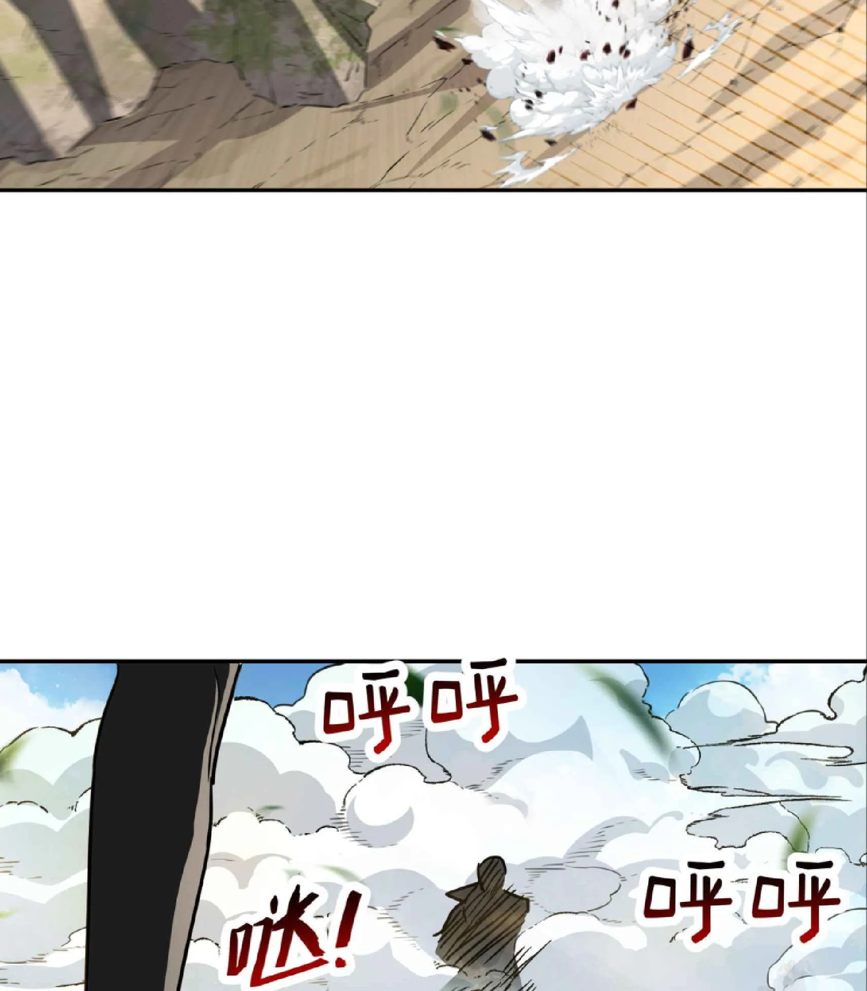 High Martial Arts: Sweeping Through Three Thousand ตอนที่ 6 หน้า 108