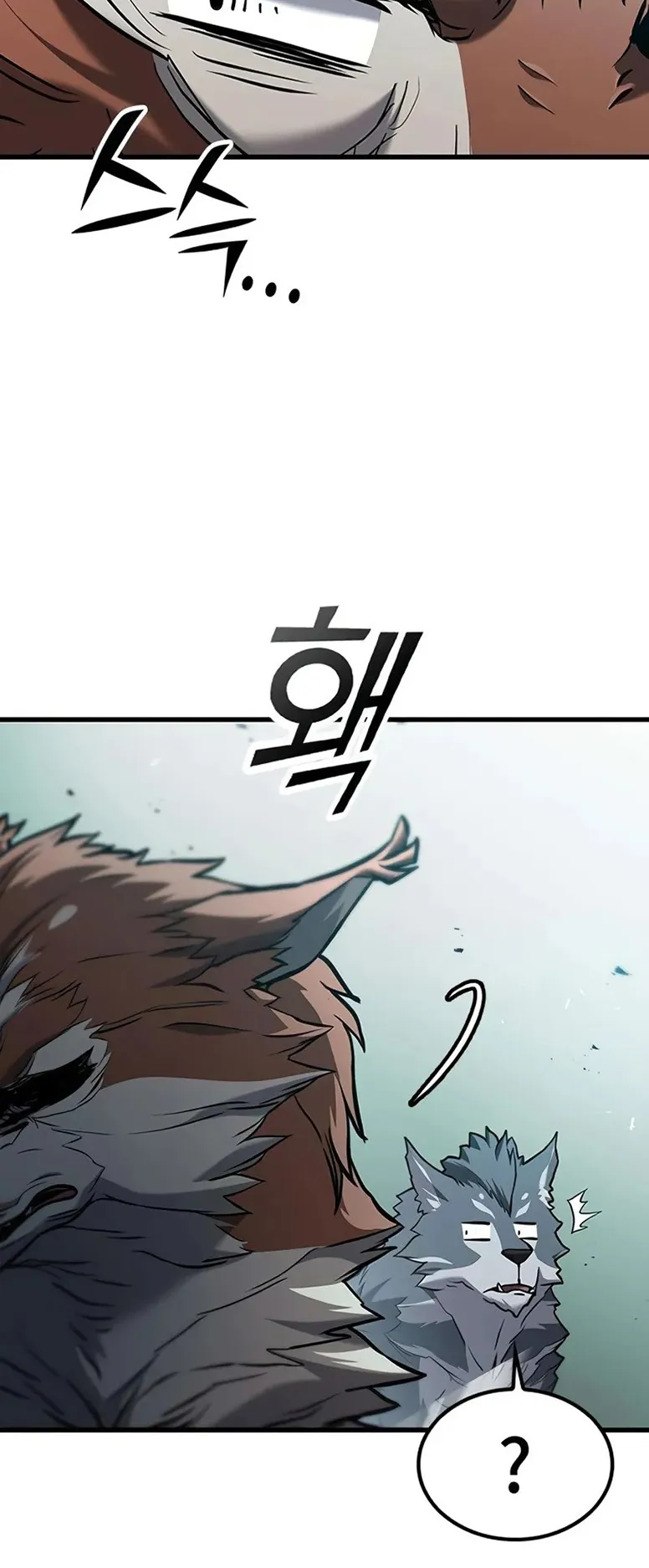 How a Demon Hunter Survives ตอนที่ 2 หน้า 24