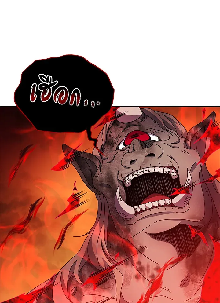 Necromancer Academy’s Genius Summoner Chapter 38 หน้า 112