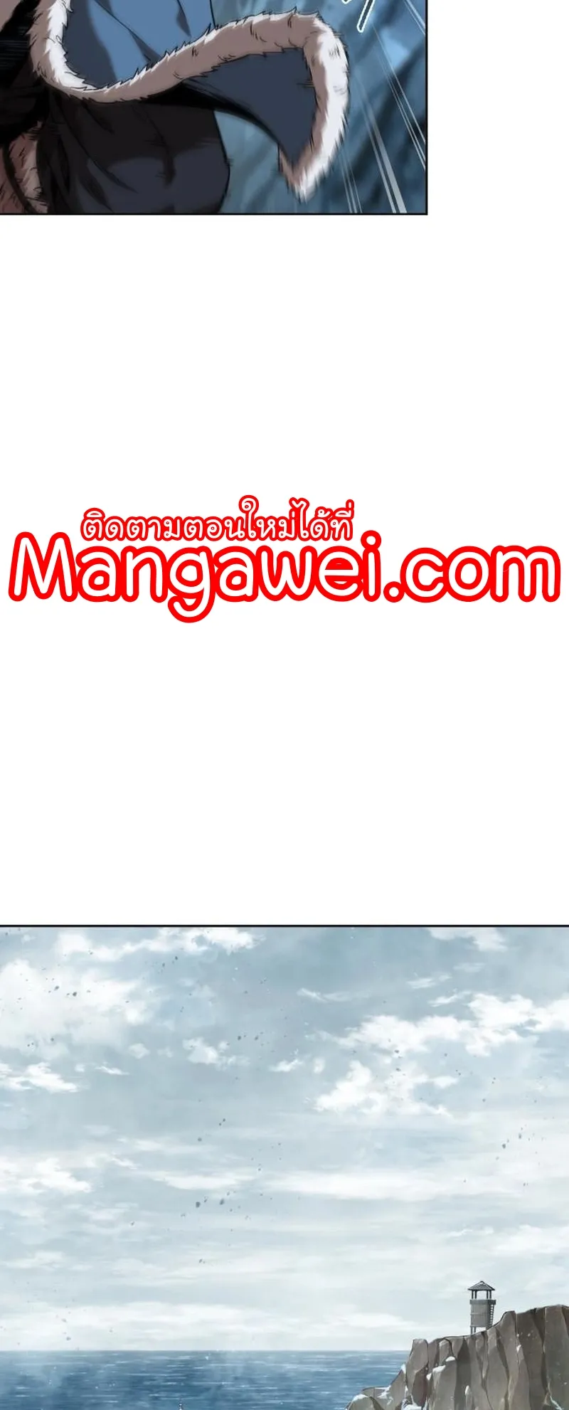 Nano Machine Chapter 248 หน้า 70