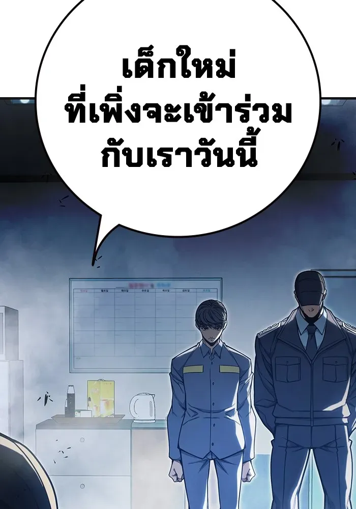 Juvenile Prison ตอนที่ 33 หน้า 107