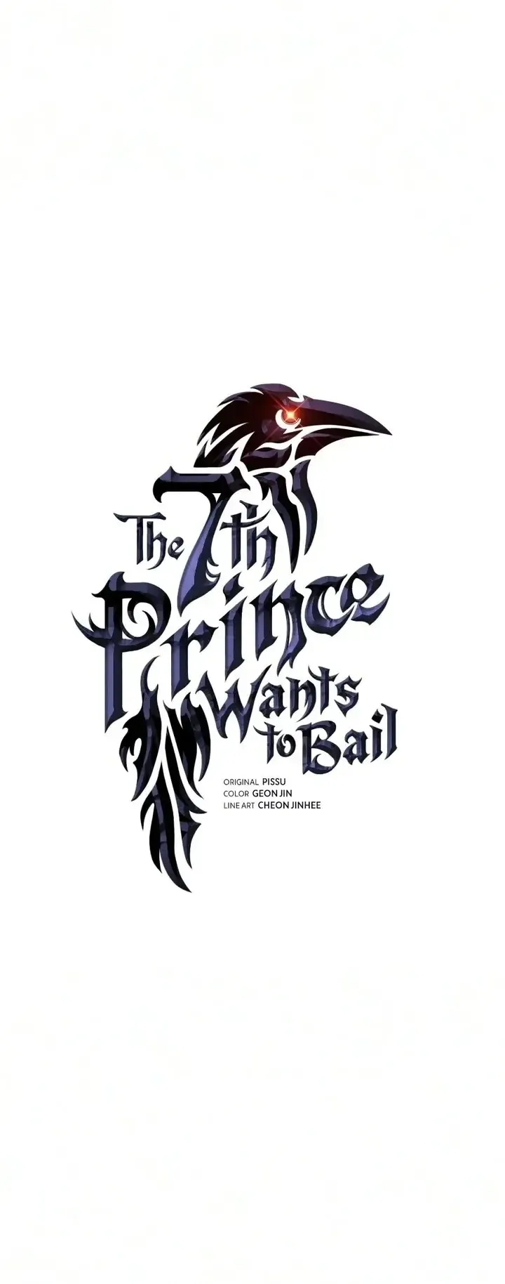 The Seventh Prince Wants to Bail ตอนที่ 17 หน้า 13