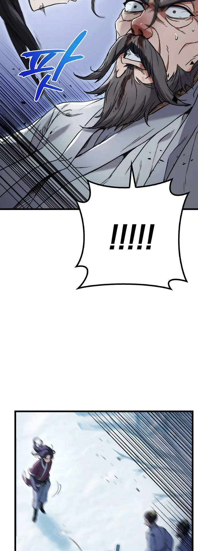 The Emperor Is Sword ตอนที่ 5 หน้า 51