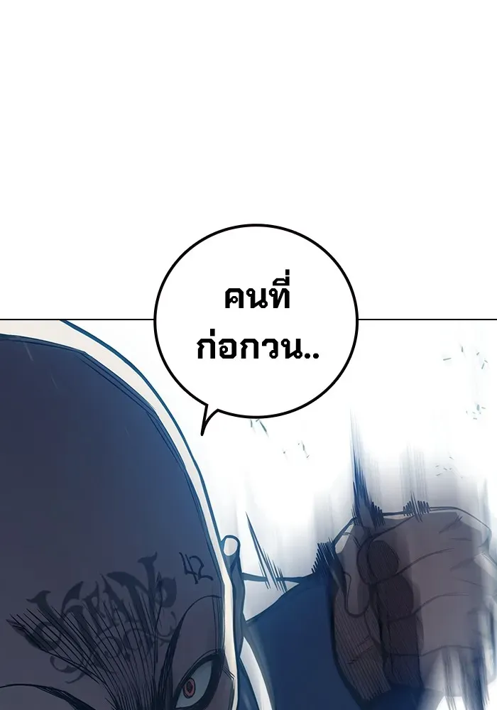 Juvenile Prison ตอนที่ 29 หน้า 188