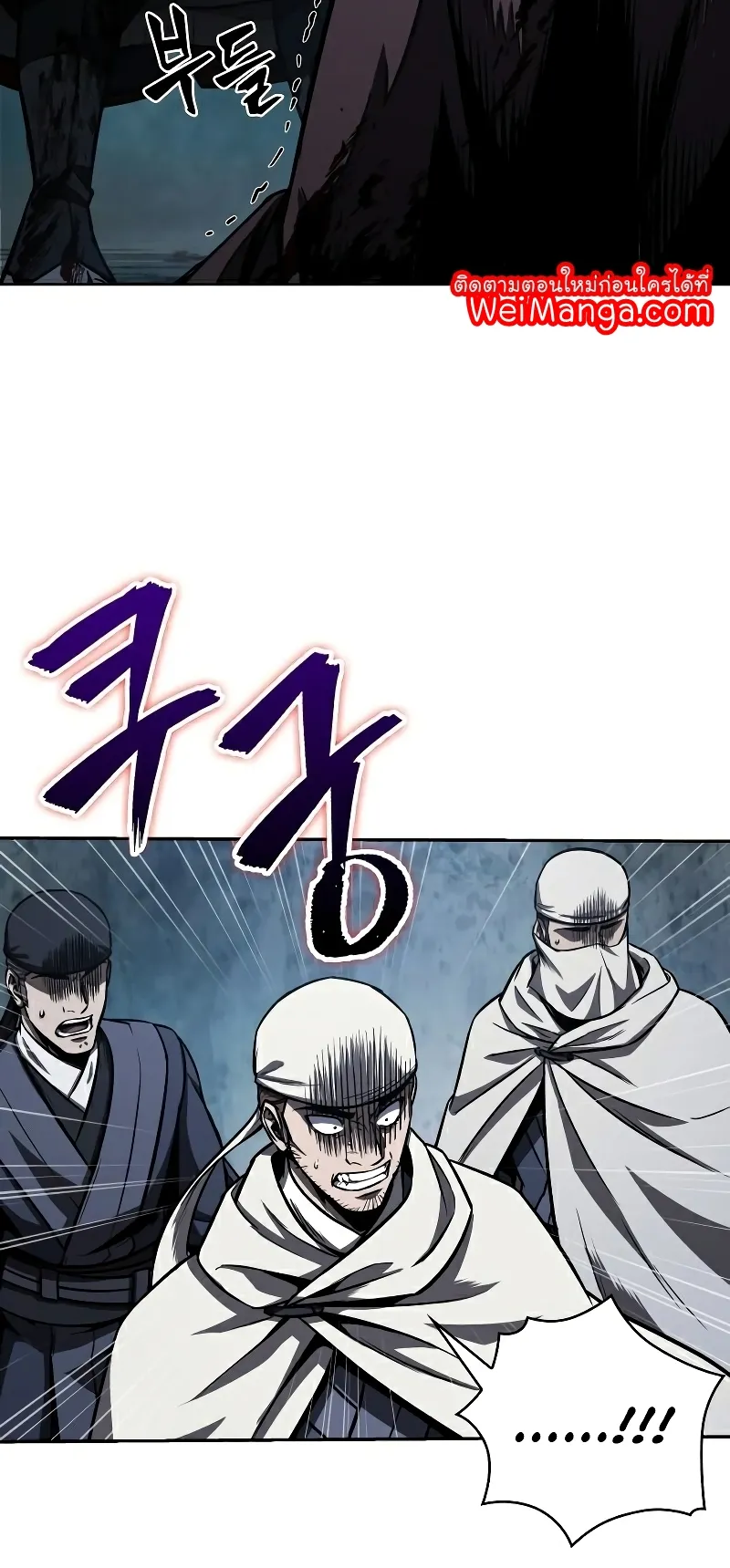 Nano Machine Chapter 95 หน้า 41