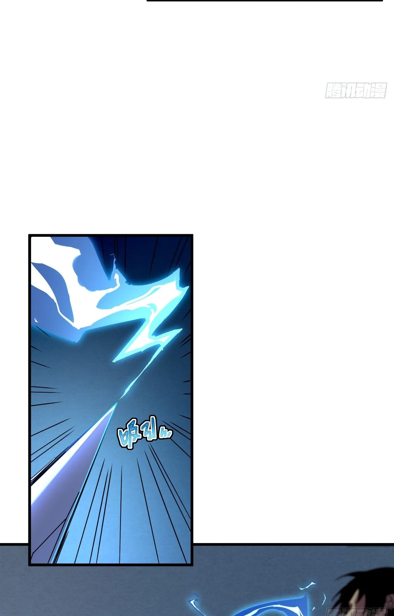 Axe God Path of Invincibility ตอนที่ 8 หน้า 21