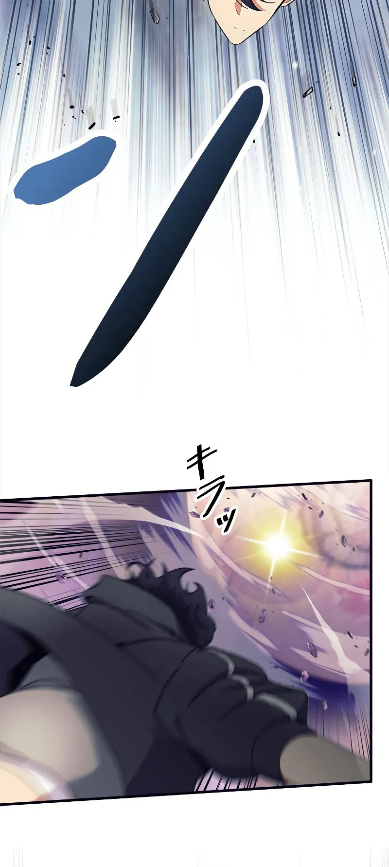 I’m an Ex-class Hunter ตอนที่ 7 หน้า 47
