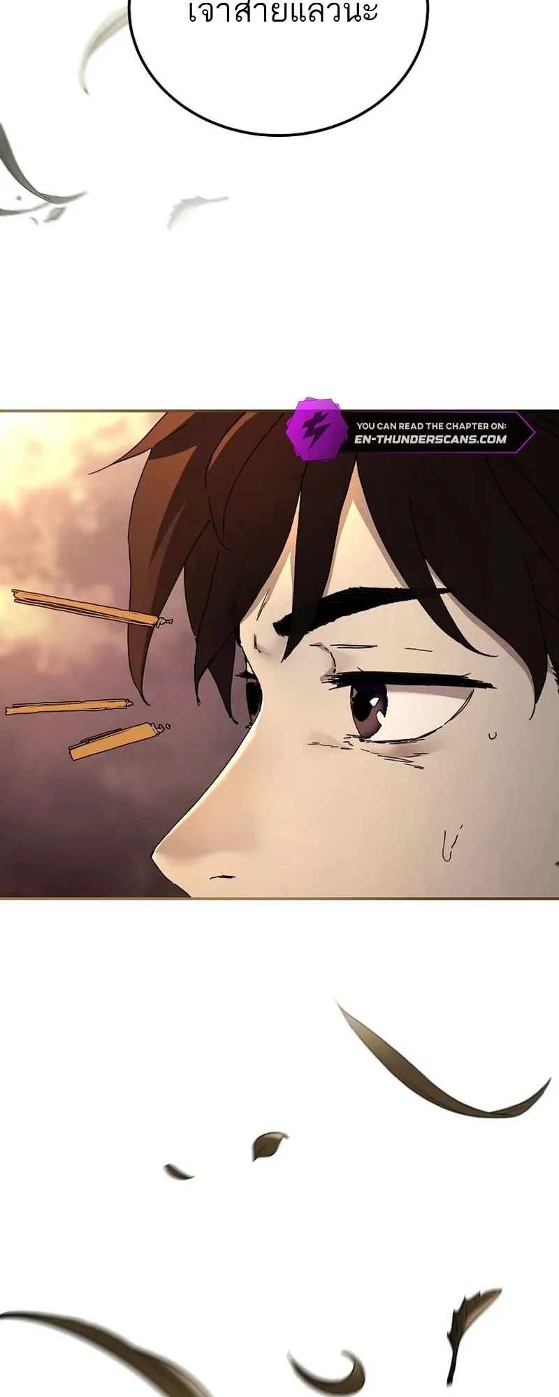 The Luoyang Branch of the Heavenly Demon Cult ตอนที่ 1 หน้า 25