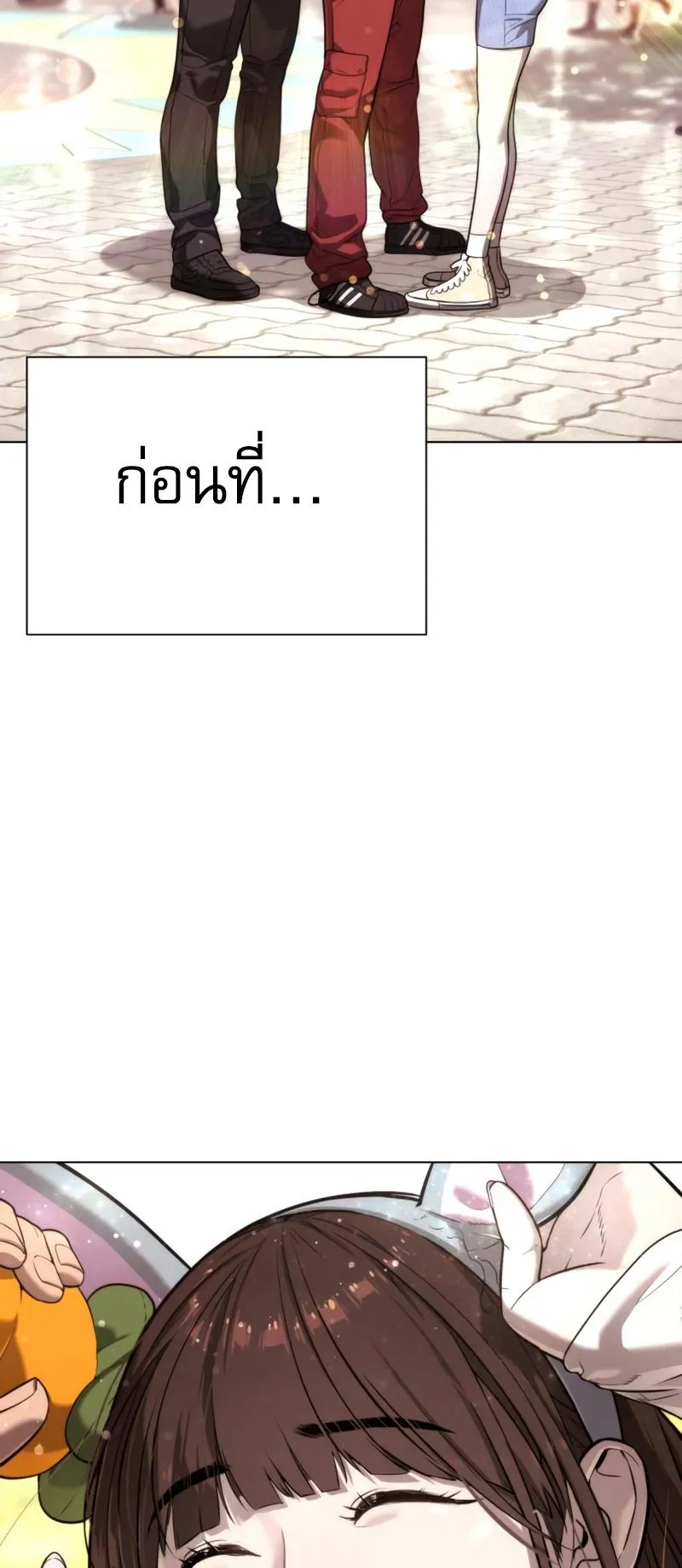 Killer Peter ตอนที่ 7 หน้า 35