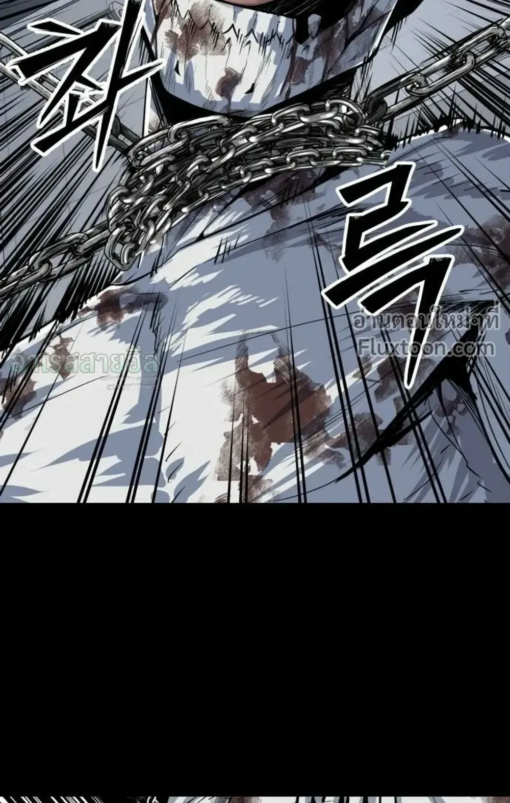 Resurrection Boy ตอนที่ 27 หน้า 47