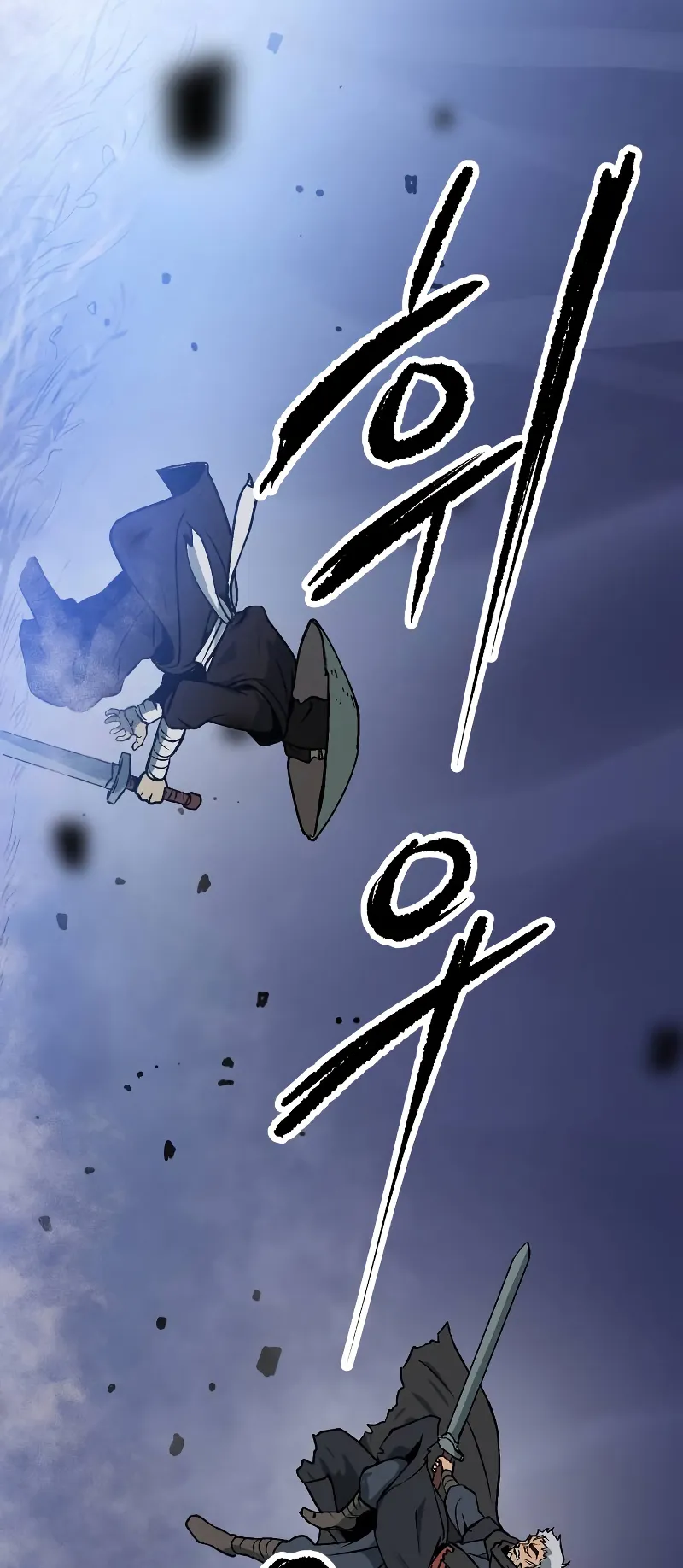 Chronicles of the Demon Faction ตอนที่ 1 หน้า 72