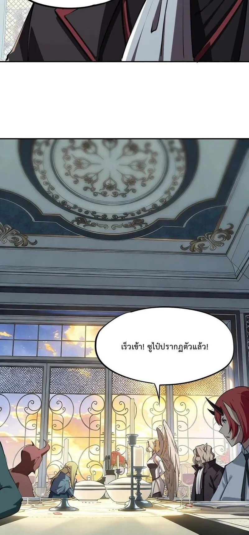 All People Scramble for the Tower: I Cleared 999 Floors in Advance ตอนที่ 40 หน้า 6